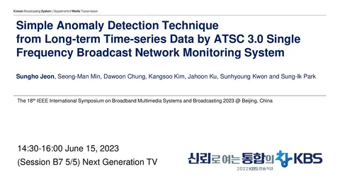 20230615 IEEE BMSB 2023 @ Beijing, China