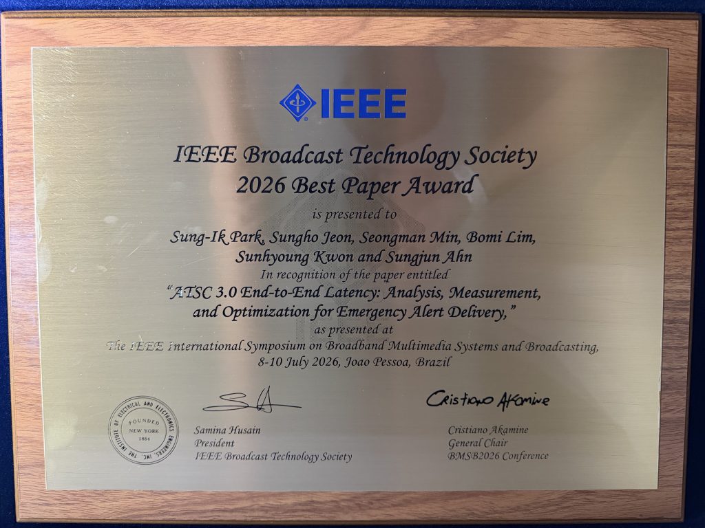 IEEE BMSB 2026 최우수 논문상 수상
